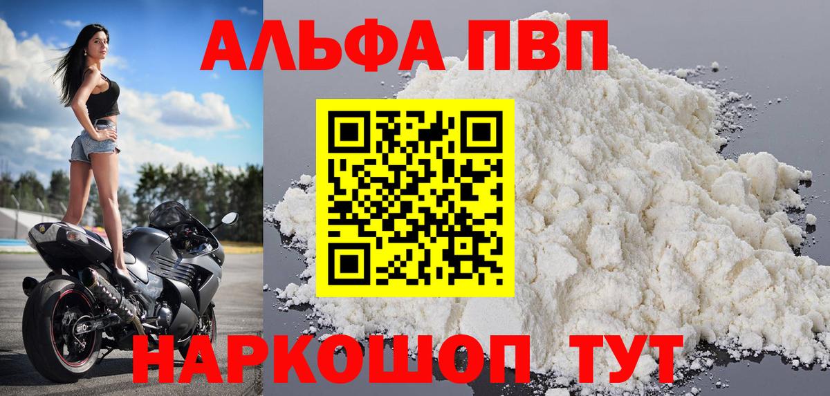 A PVP СК КРИС Краснокаменск