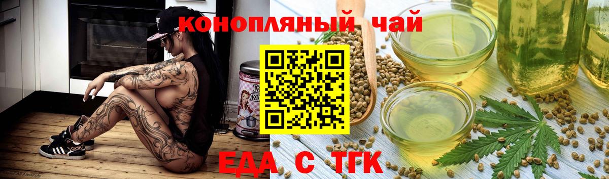 Canna-Cookies конопля  Вход с VPN  Краснокаменск 