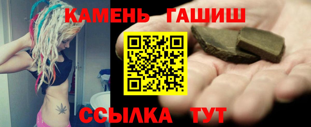 Гашиш индика сатива Краснокаменск