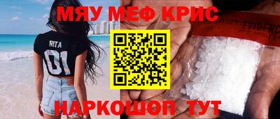спиды Ирбит