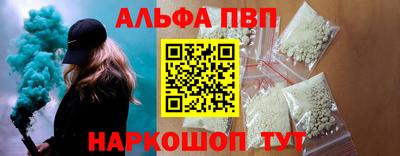 меф VHQ Заволжье