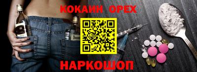 дистиллят марихуана Ипатово