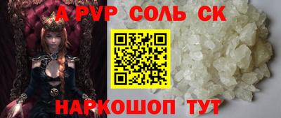 дистиллят марихуана Ипатово