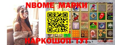 первитин Изобильный