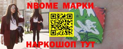 дистиллят марихуана Ипатово
