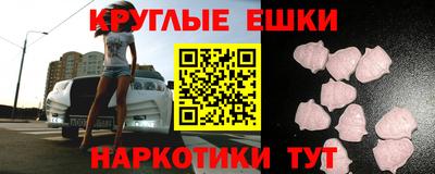 дистиллят марихуана Ипатово