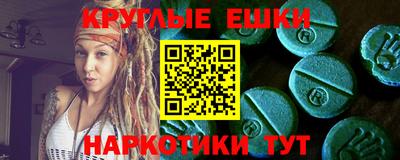 дистиллят марихуана Ипатово