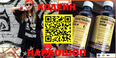 спиды Ирбит