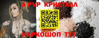 спиды Ирбит