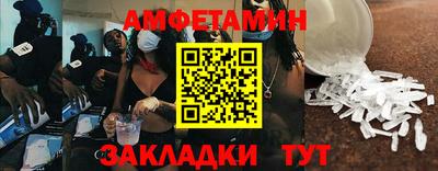 спиды Ирбит
