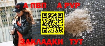 первитин Изобильный