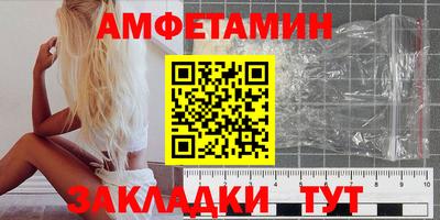 первитин Изобильный