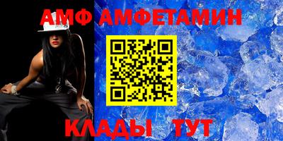первитин Изобильный