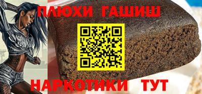 дистиллят марихуана Ипатово