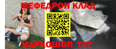 спиды Ирбит
