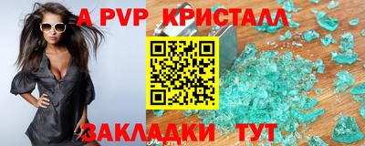 первитин Изобильный