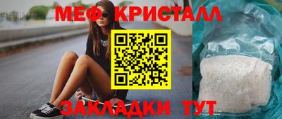 спиды Ирбит