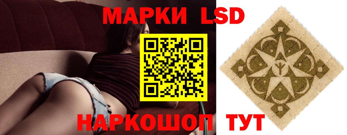ЛСД экстази ecstasy  ЛСД экстази ecstasy  Вход с VPN  Краснокаменск 