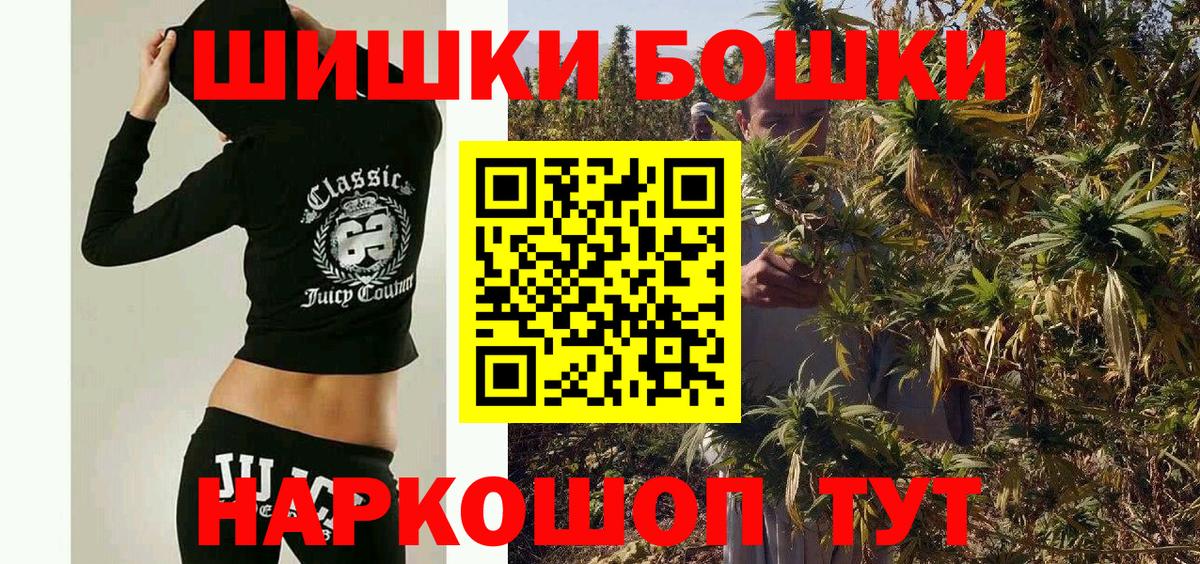 Каннабис планчик  Каннабис марихуана  Краснокаменск  Вход с VPN  Шишки марихуана VHQ 